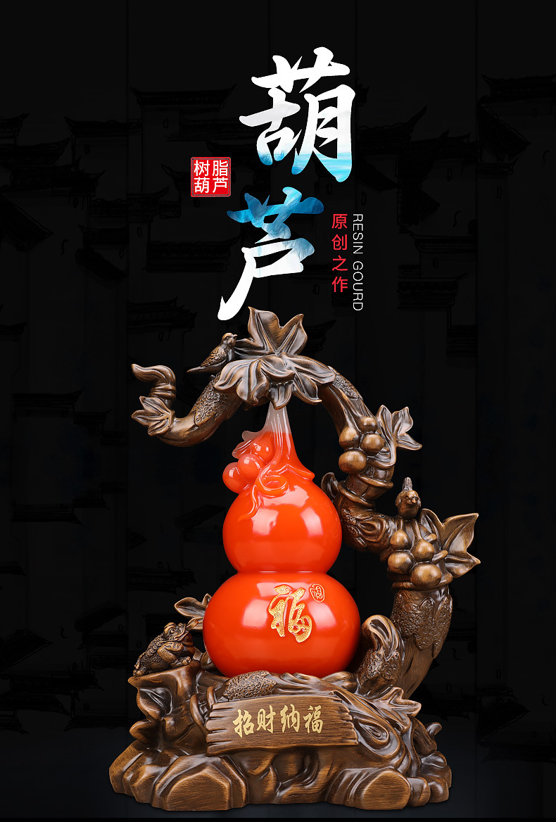 招财纳福葫芦摆件工艺品家居摆设酒柜创意客厅乔迁装饰品开业礼品