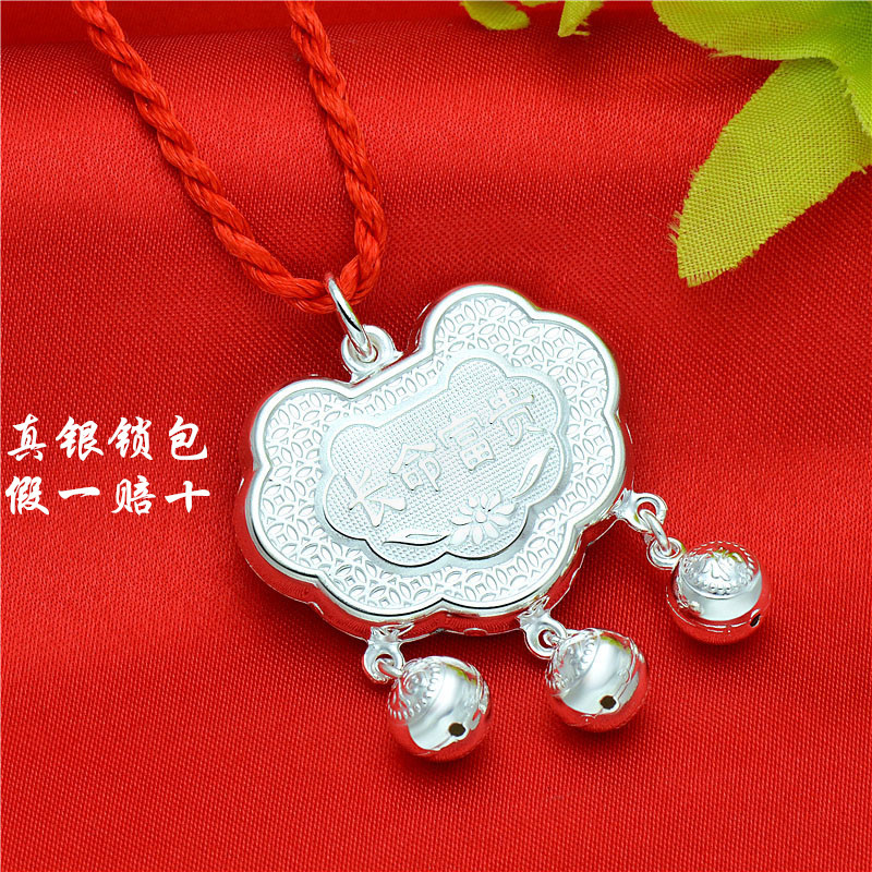 儿童宝宝纯银锁包 新款长命富贵福字铃铛bb小孩子长命锁包批发