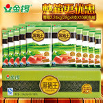 【金锣】黑猪王火腿肠224g*10袋 餐厅饭店面包披萨店用整箱批发