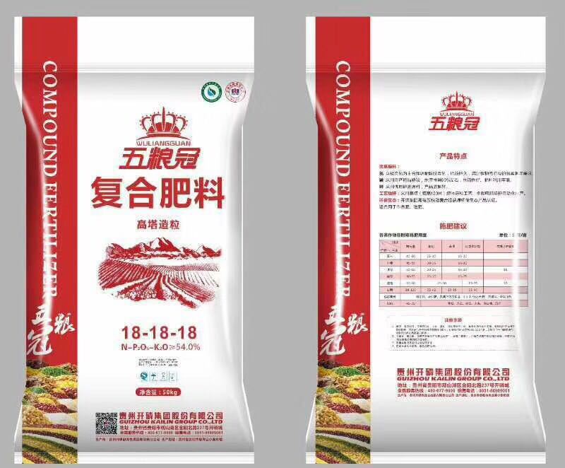 开磷五粮冠复合肥