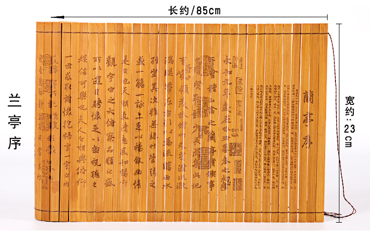 竹简刻字道具 道德经三十六计金刚经论语三字经大悲咒兰亭序竹书