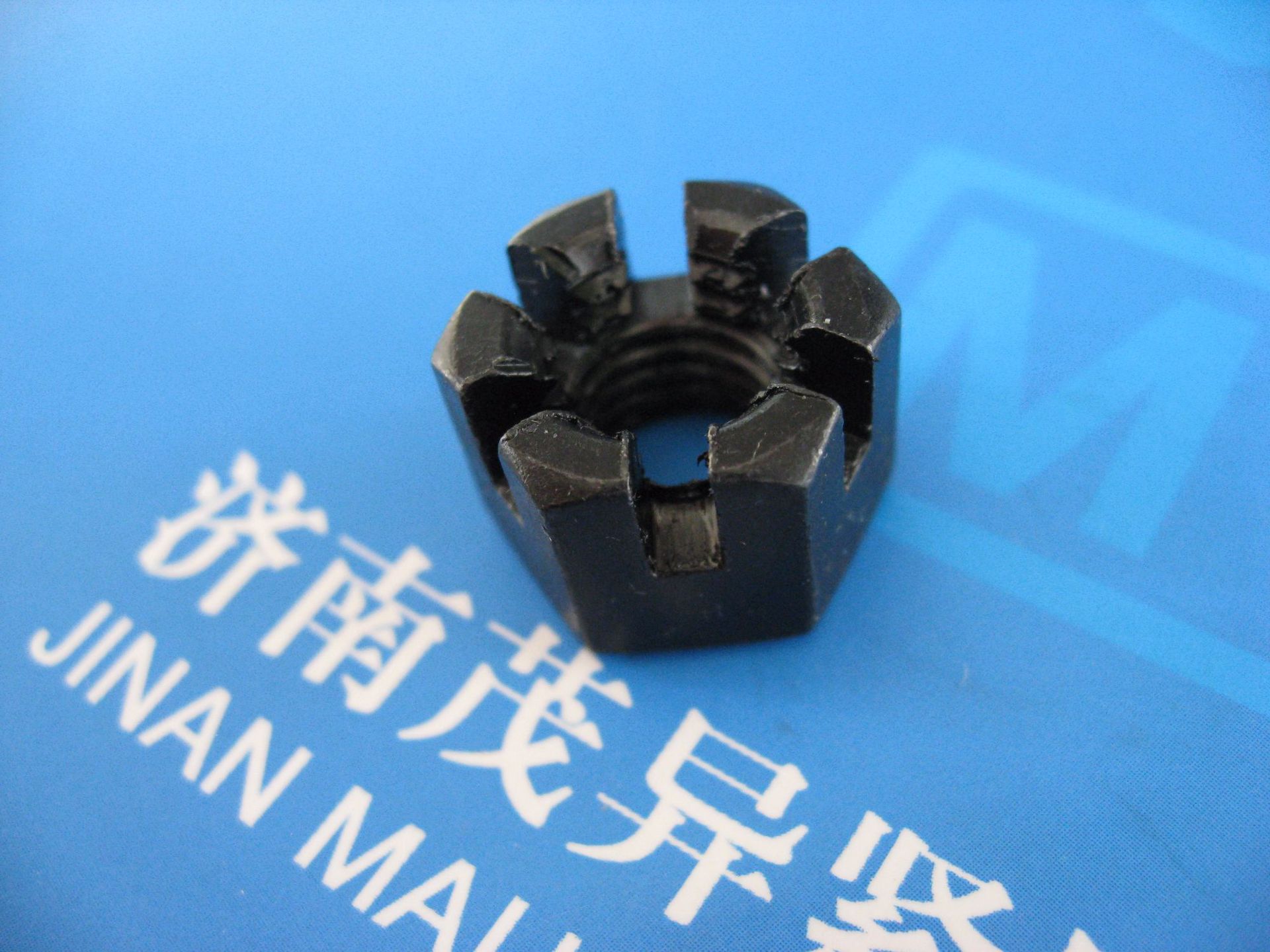 a和b级2型六角开槽螺母gbt61801986