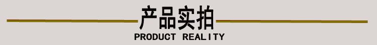 產品實拍