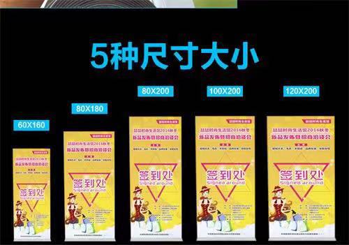 易拉宝伸缩展示架铝合金室外海报广告牌展架立牌kt板落地展示架