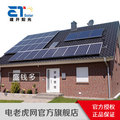 建开阳光 盛钱多 5KW光伏用户系统屋顶光伏系统