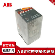 ABB正品微型继电器直流【CR-U220DC3L】ABB产品库存 八小脚继电器