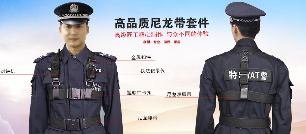 对讲机腰带 肩带 记录仪器肩带保护可定制logo可调节 单双肩款