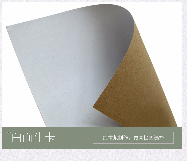 厂家直销 175-250克白挂面纸 高档白板纸 涂布牛卡纸