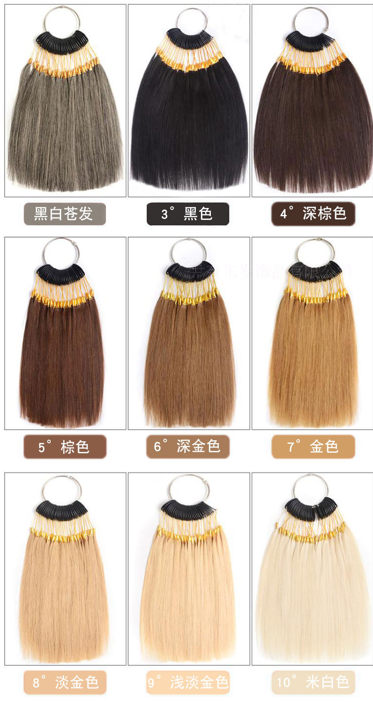 真发发条人发色板美发漂色染色发束假发发条染发练习头发发束配件