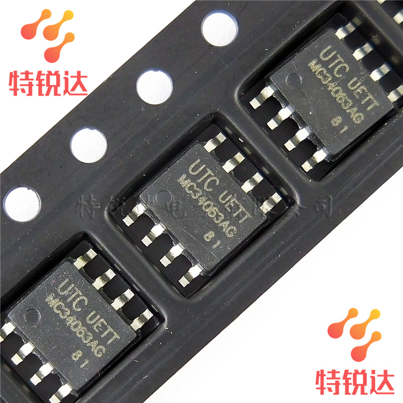 mc34063ag sop-8贴片 直流变换器控制器 utc/友顺