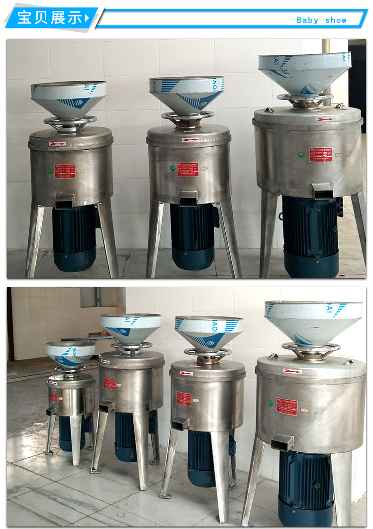 厂家直销大型商用磨浆机,柳州磨浆机,华林牌400型不锈钢磨浆机