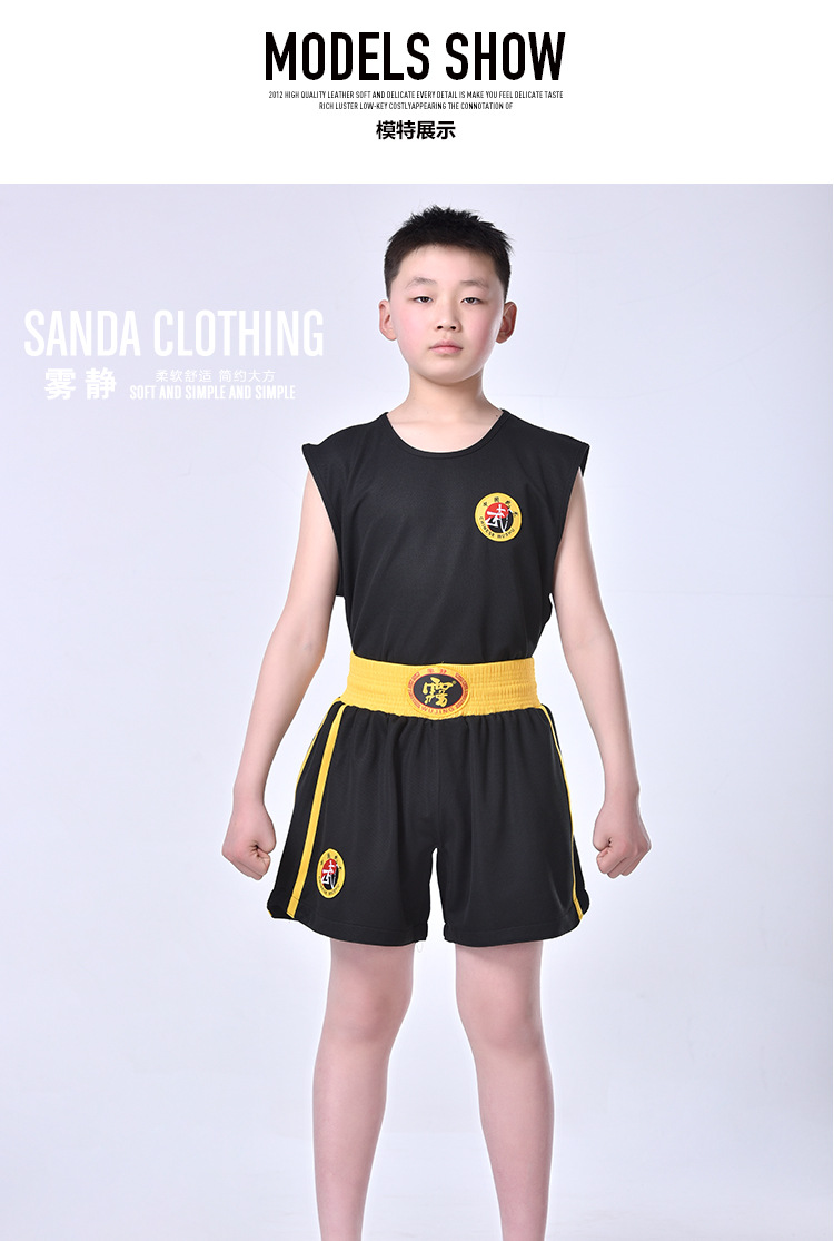 厂家定制儿童散打服装武术表演训练服男女格斗服搏击拳击服可代发