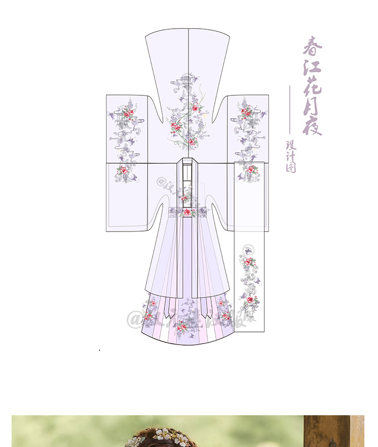 花月夜汉元素原创对襟大袖衫广袖汉服女装绣花齐腰儒裙五件套秋