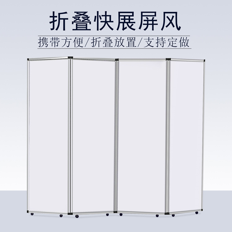 移动书画展板书法作品立式单双面海报展览广告铝合金折叠屏风展架