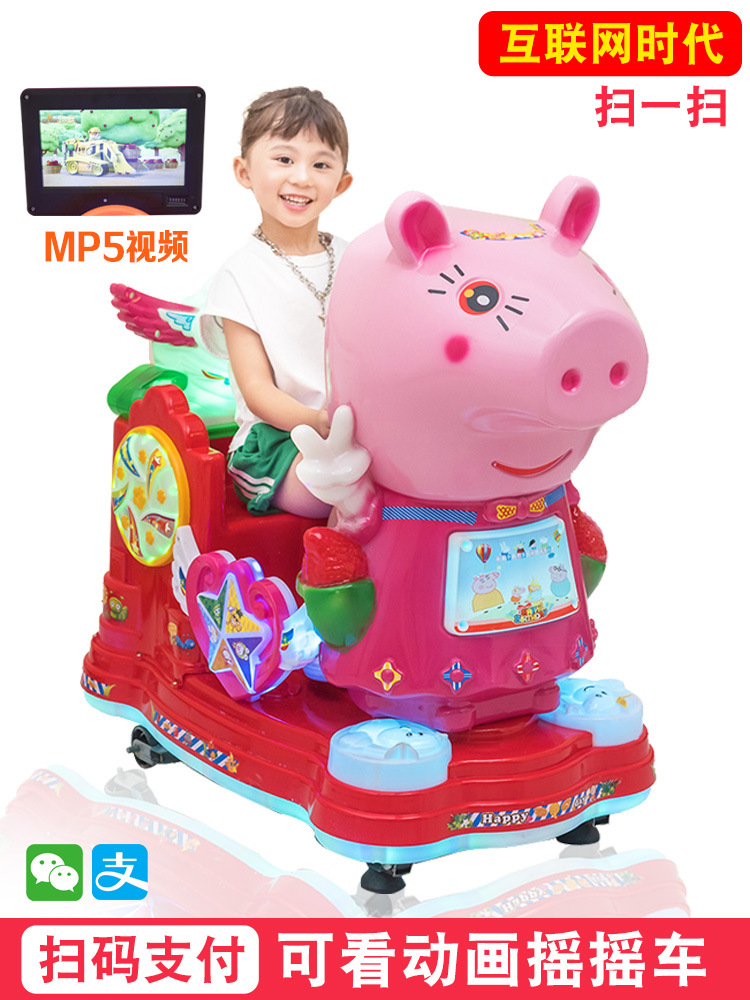 摇摇车新款2017投币儿童商用家用带音乐超市门口2018电动摇摆机