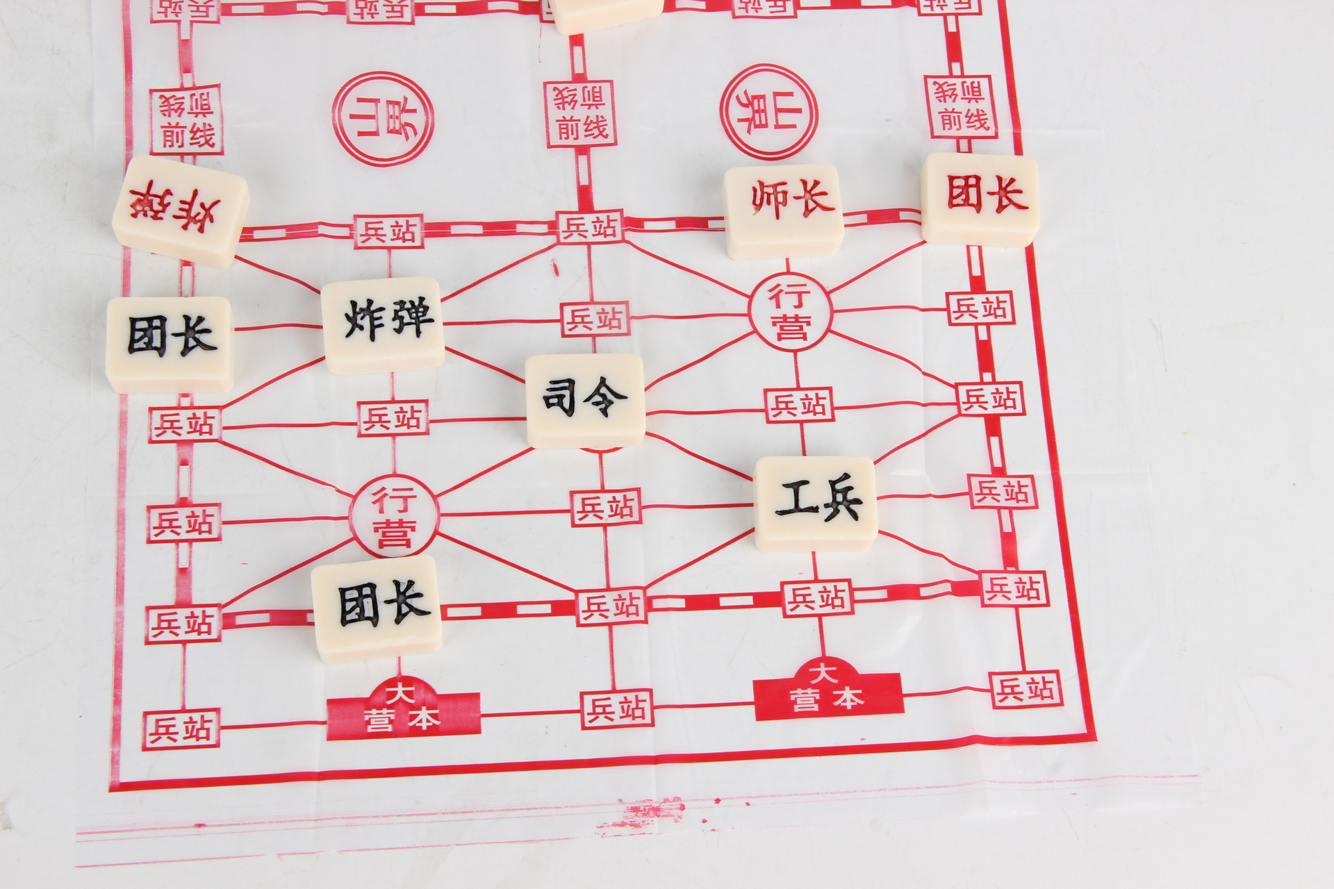 大号115麻将军棋 儿童棋盘玩具 十元店货源 赠品供应