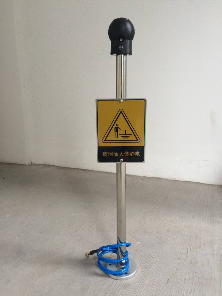 品硕尼龙防爆球亚导体球防静电球尼龙球人体静电释放器球头