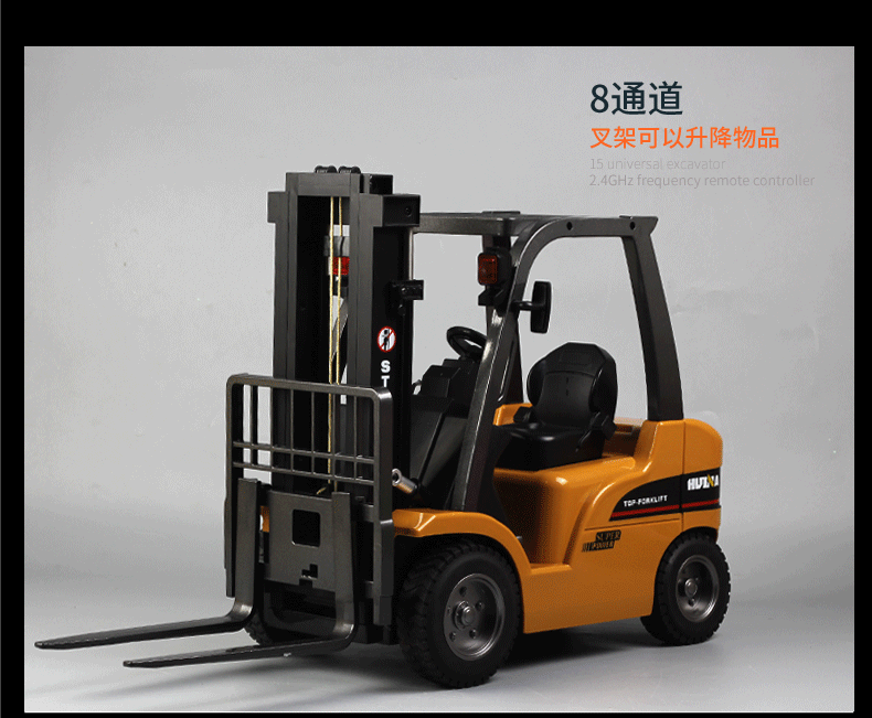 汇纳577遥控合金叉车仿真升降起重机儿童电动搬运玩具工程车模型