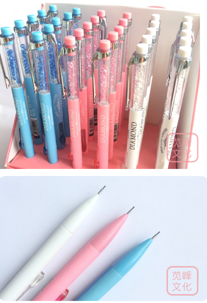 天卓新款 01750 钻石装饰件 0.5mm自动笔 韩版可爱活动铅笔