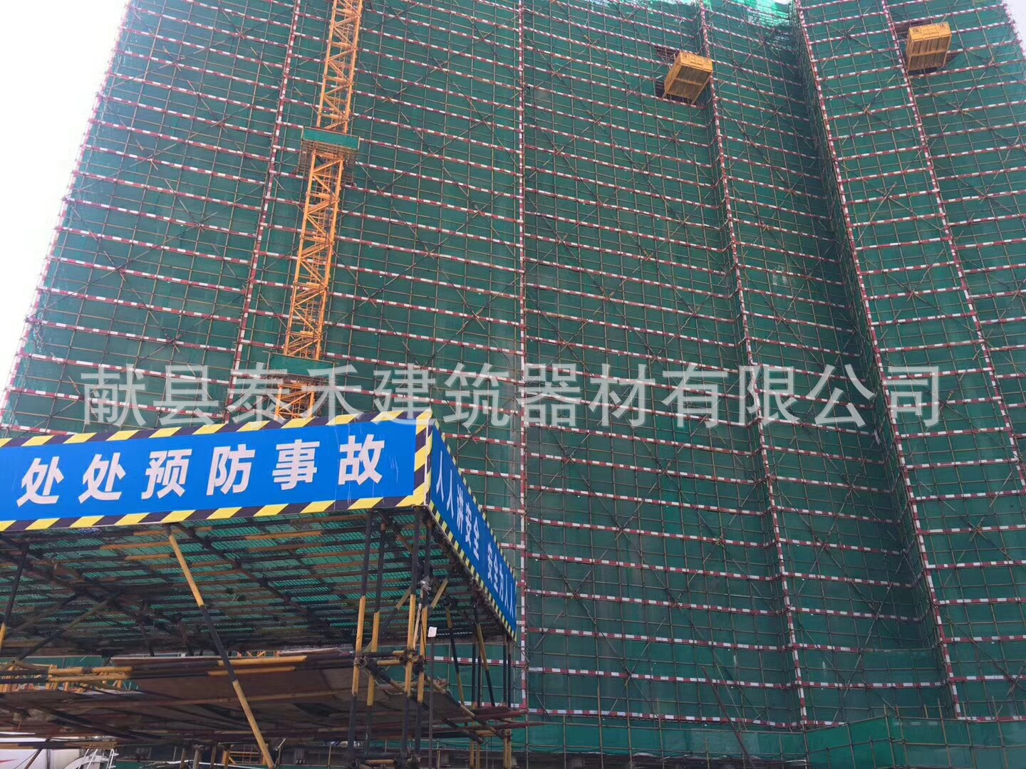 加厚建筑外脚手架踢脚板楼层镀锌铁皮挡脚板踢脚线安全隔离带警示