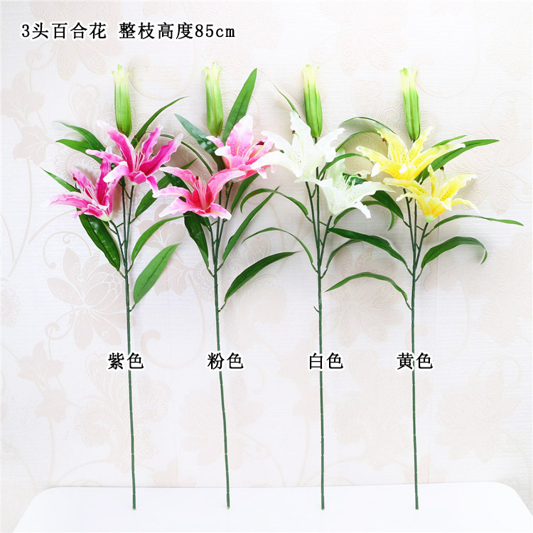 厂家批发 3头香水百合花 仿真 婚庆家居客厅卧室摆放假百合花