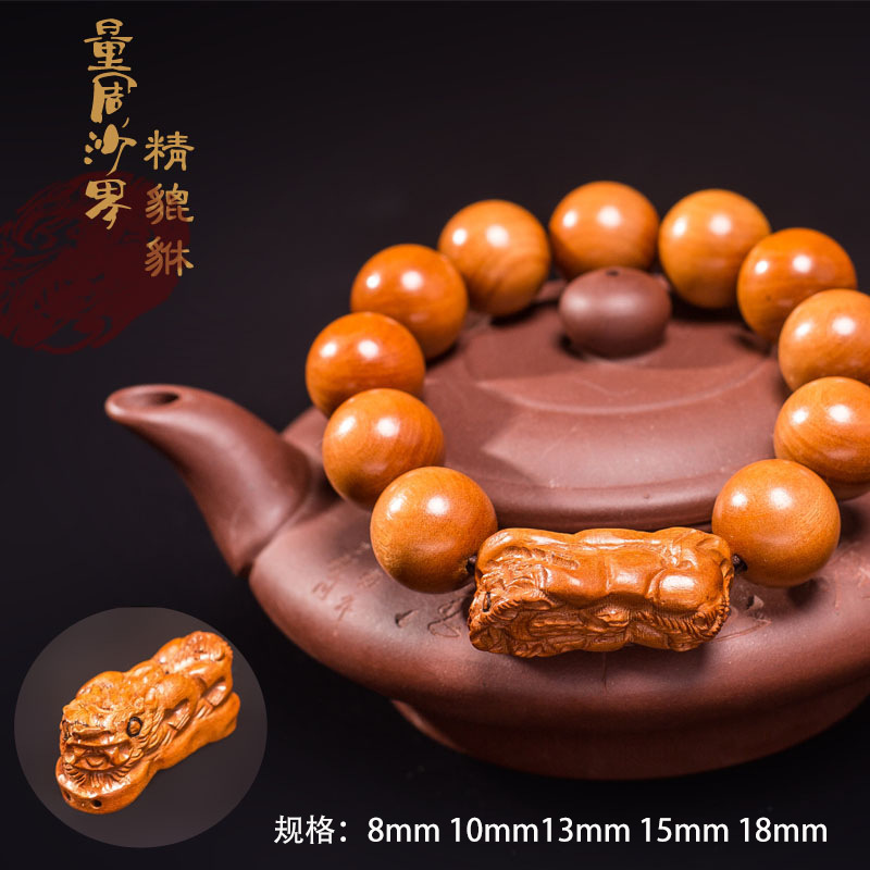 Wholesale Old Materials Jujube Tree Bracelet Buddha Beads Hand-Polished Bracelet Golden Toad Bracelet Ornament