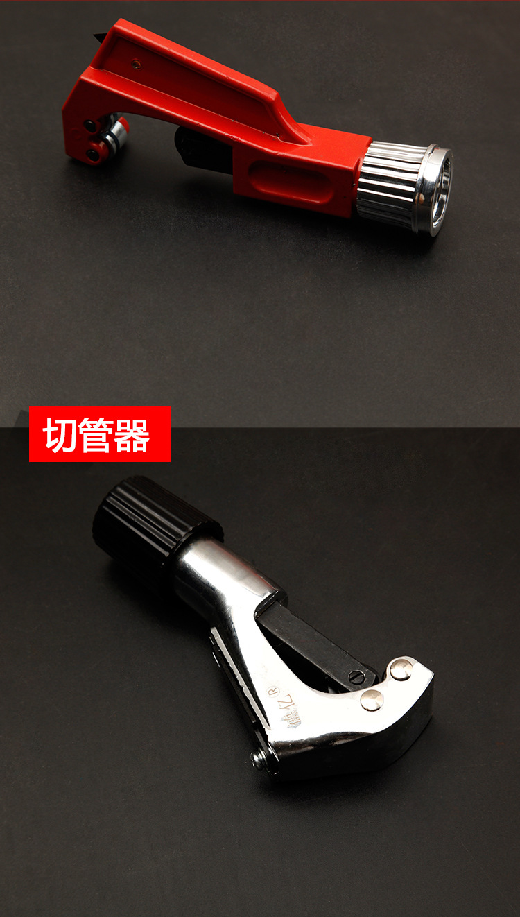 厂家批发空调铜管扩口器胀管器公英制扩孔器