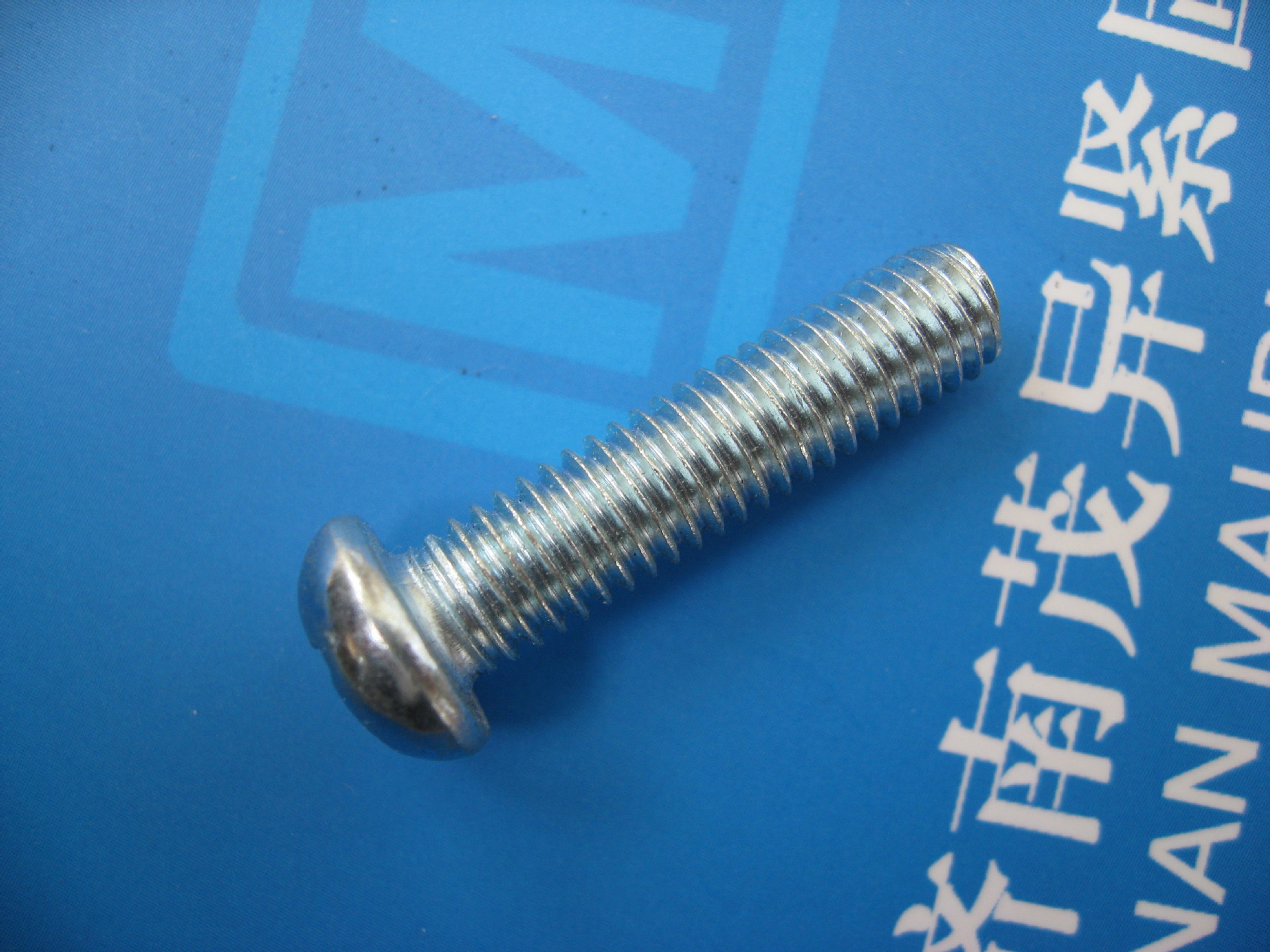 十字槽小盘头螺钉gb/t823-1988