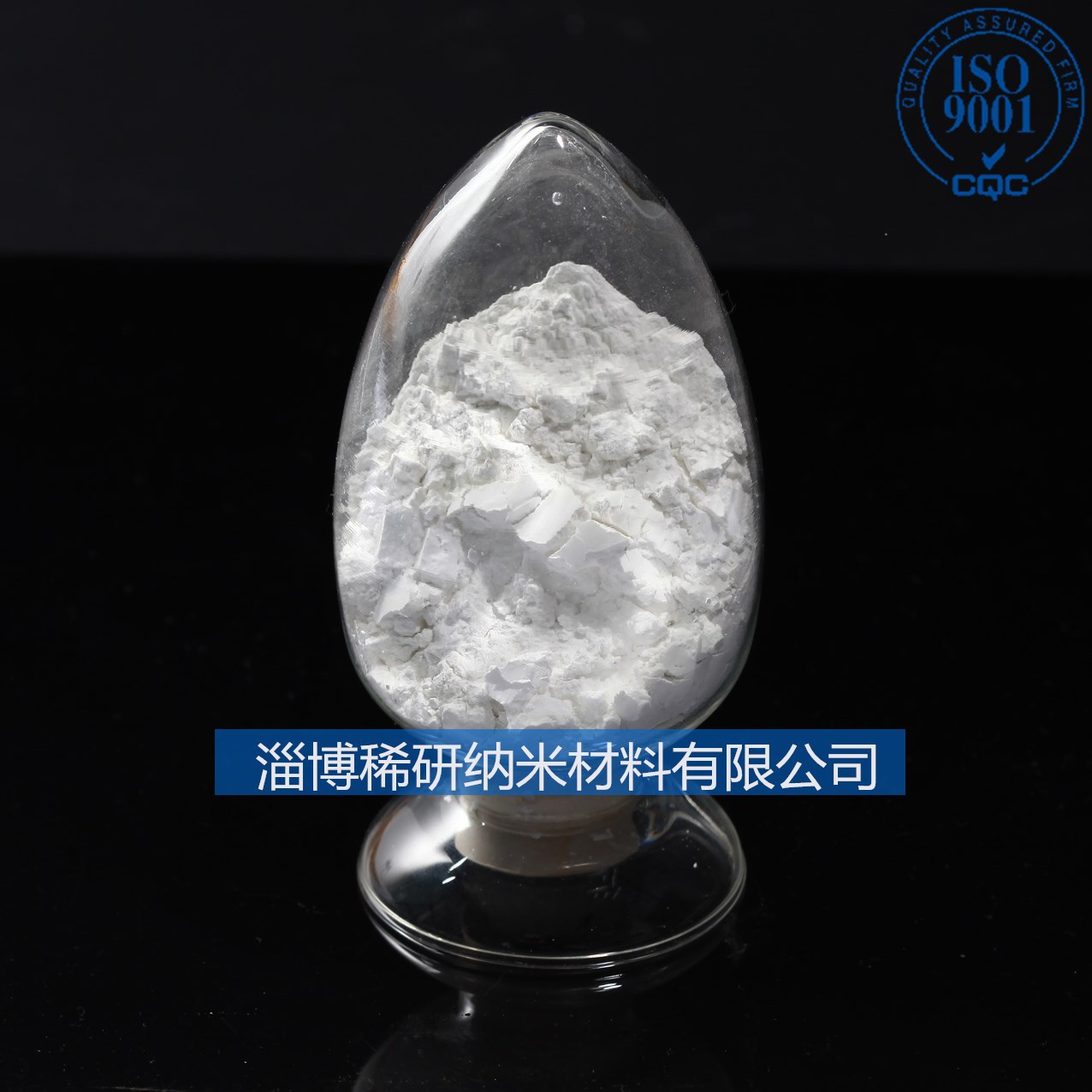 99%氧化铌 无机氧化物 高纯氧化铌生产厂家