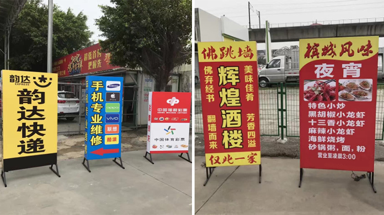 户外门头移动落地立式灯箱广告牌led双面喷画灯箱招牌定做