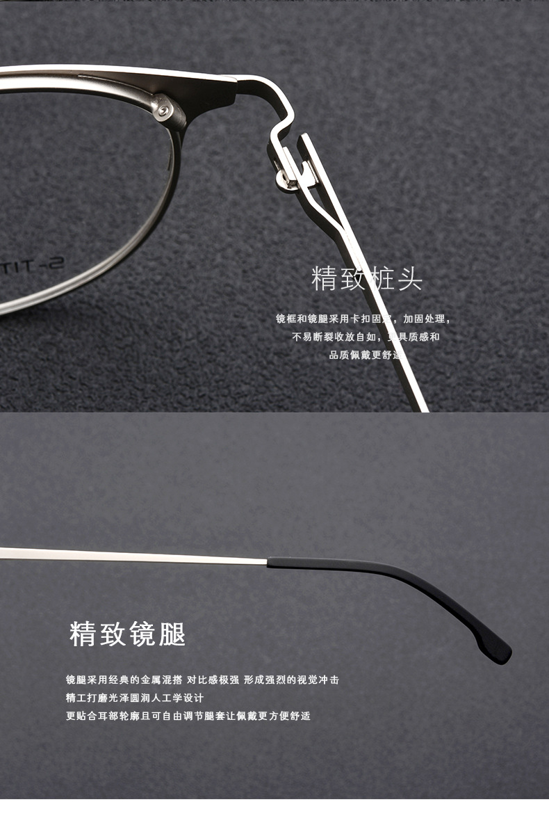 新款无螺丝特殊铰链全框眼镜架男双色电镀时尚眼镜框金属平光镜女