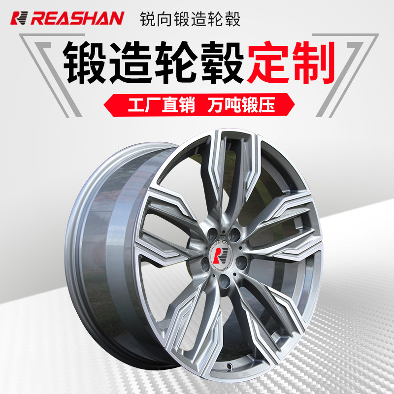 18/19/20寸锐向锻造轮毂定制宝马m760款6系5系4系3系x1x3x4x5x6z4