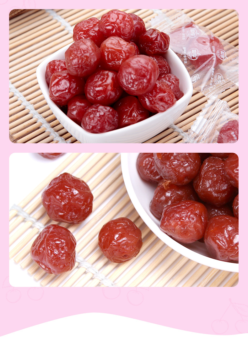【盈享】欢享包樱桃味李果80g/袋 酸甜梅子零食办公休闲食品批发