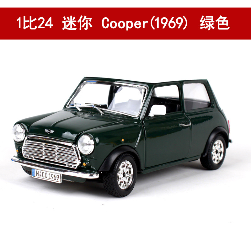 1比24原厂比美高1969迷你酷派复古老爷车模型 仿真