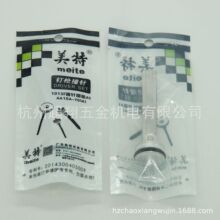 美特1010F码钉枪撞针 1013F撞针部装/枪舌/枪针 活塞总成