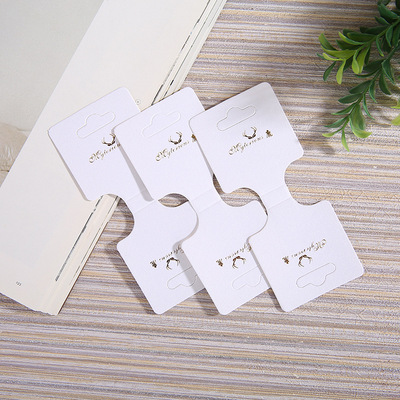 厂家 饰品项链手链包装卡片 吊卡 对折白纸卡 可定制logo