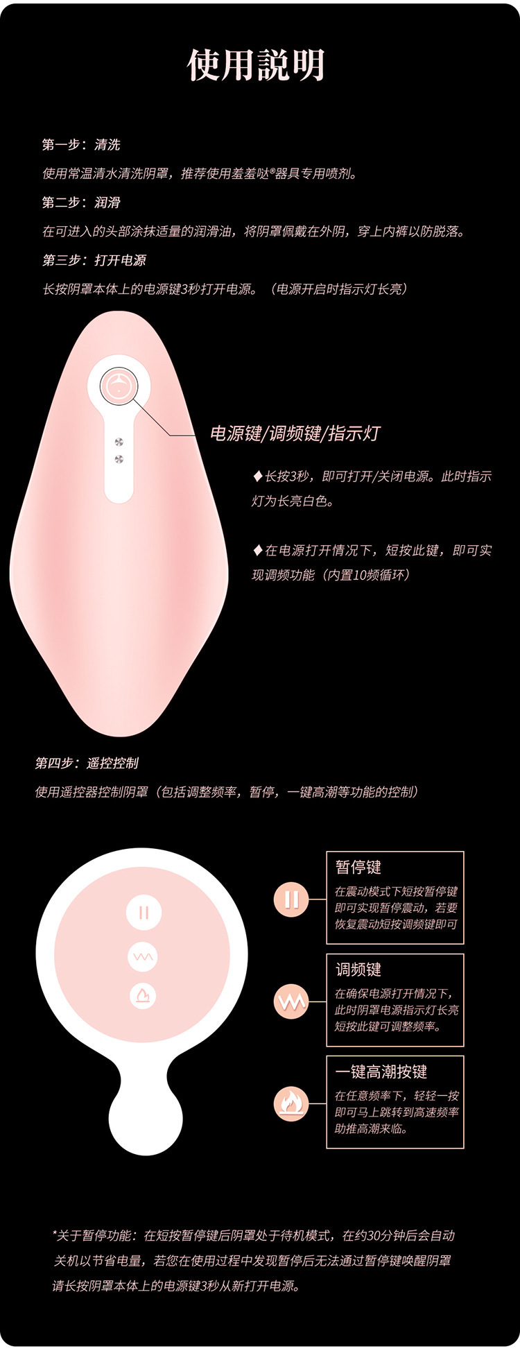 久兴羞羞哒 隐形阴罩青春版无线遥控女用穿戴跳蛋充电情趣性用品