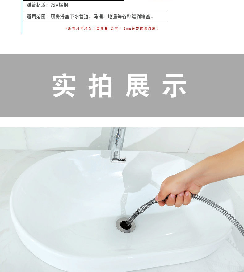 疏通王3米手摇去污疏通王家用厕所厨房工具疏通王下水道管道清洁