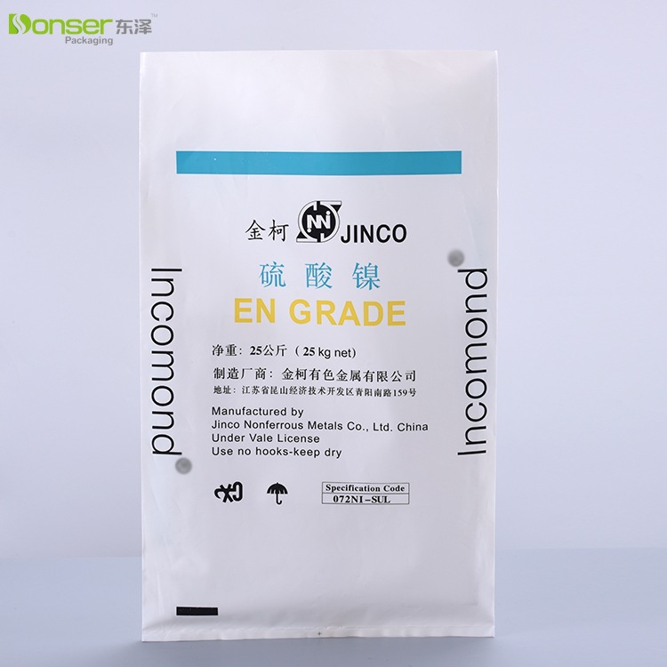 硫酸镍化工原料包装袋 彩印电镀级化学包装袋 pe粉末包装袋批发