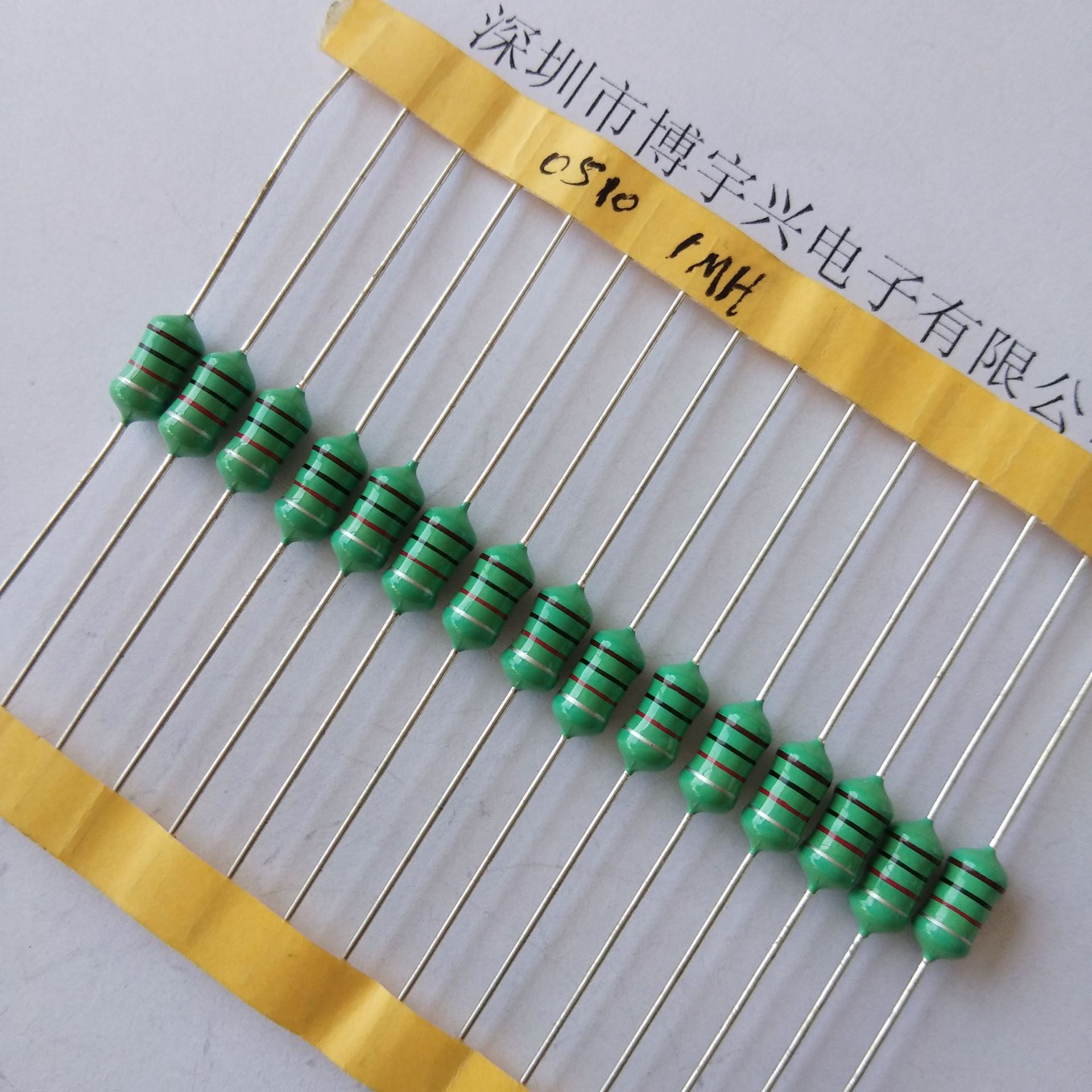 深圳厂家批发供应环保色环电感 0510 1mh