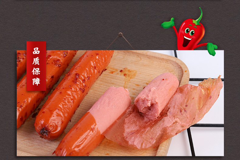 一件代发 产地货源 四勇140g早餐肠 休闲食品零食批发 量大从优