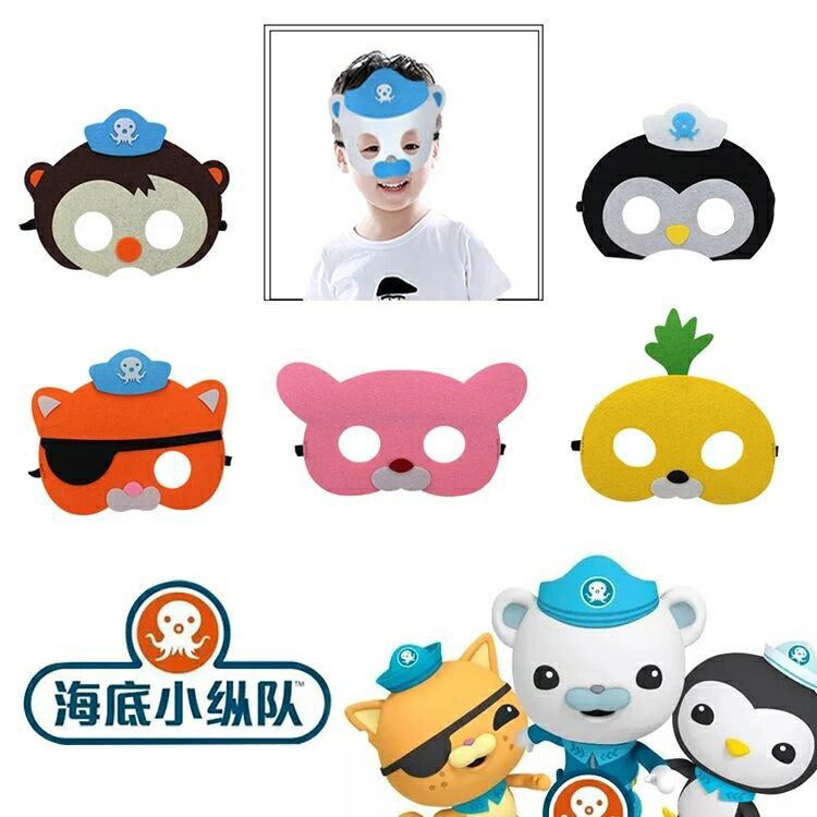 新年礼物海底小纵队巴克队长呱唧皮医生儿童毛毡面具眼罩幼儿表演