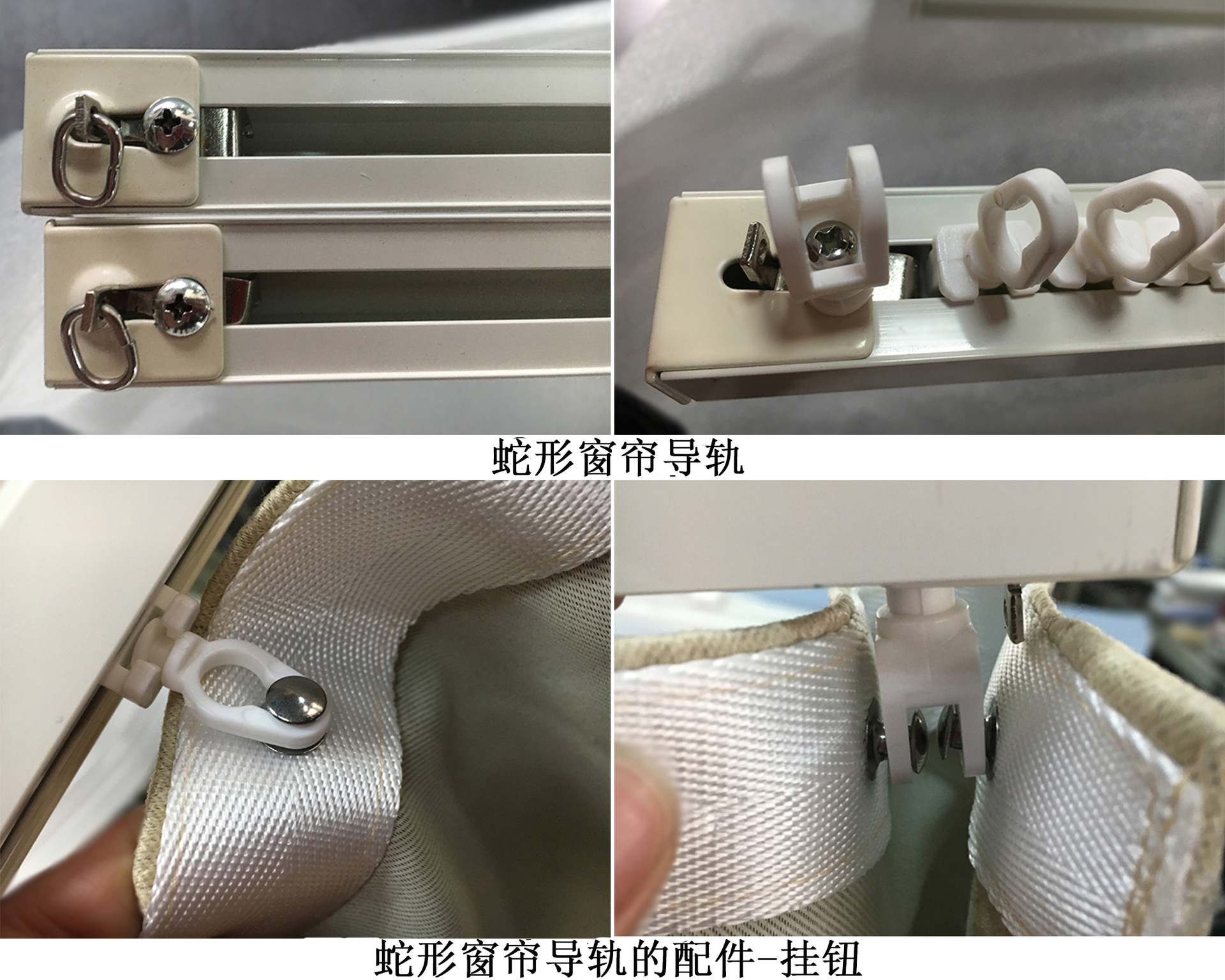 厂家直销 定制 办公室酒店窗帘 蛇形帘 阻燃遮光窗帘布防火窗帘