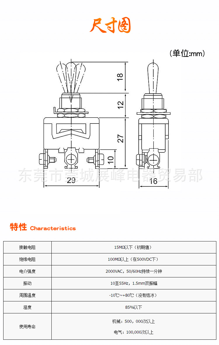 cntd昌得钮子开关15a摇杆拨动开关3脚3档c513b摇臂电源开关