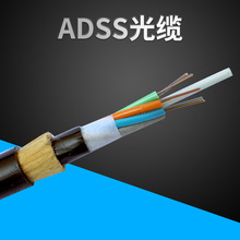 室外单模自承式全介质光纤24芯ADSS光缆PE双护套电力架空光缆a缆