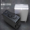 customized suitcase Aluminum-magnesium alloy Draw bar box Aluminum frame trunk Manufactor Universal wheel Boarding case On behalf of customized suitcase Aluminum-magnesium alloy Draw bar box Aluminum frame trunk Manufactor Universal wheel Boarding case On behalf of