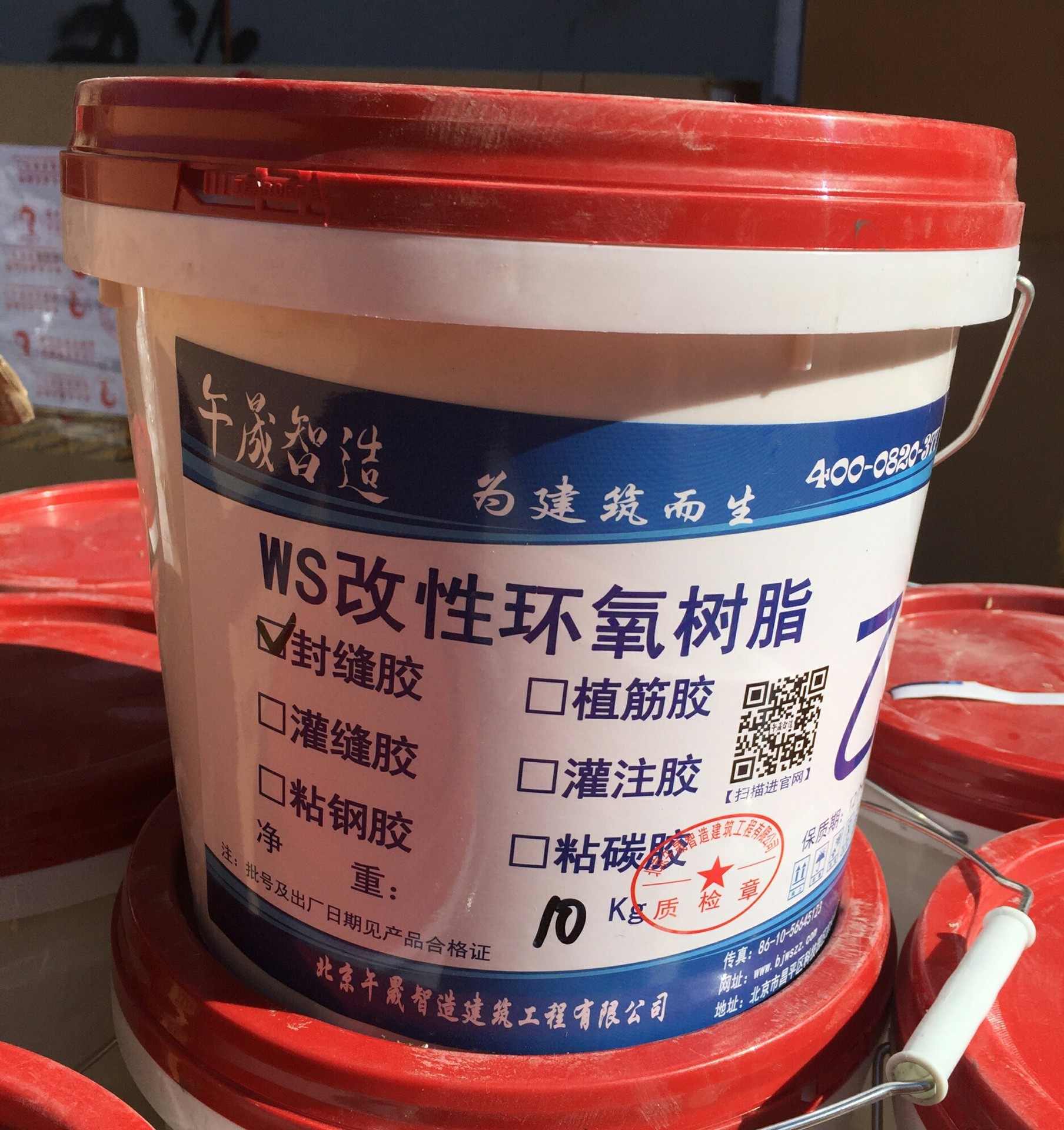 厂家直销 ws封缝胶 压力注胶粘贴底座材料 改性环氧树脂封口胶