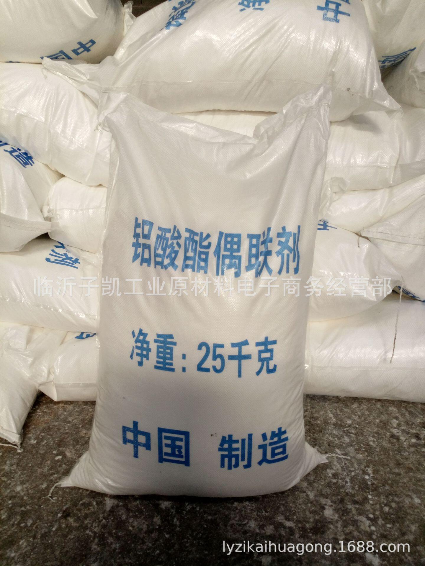 采购2022春偶联剂kh560硅烷偶联剂系列玻纤树脂粘合剂密封剂偶联剂