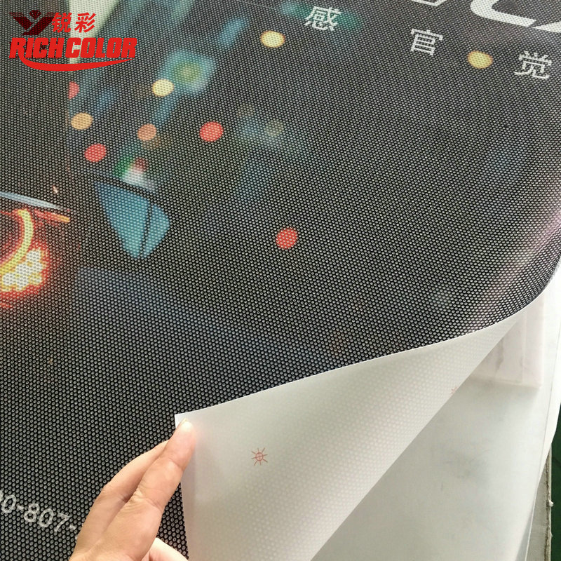 户外静电透明黑胶车贴 单透全透车身贴uv印刷喷绘 商超全透贴纸