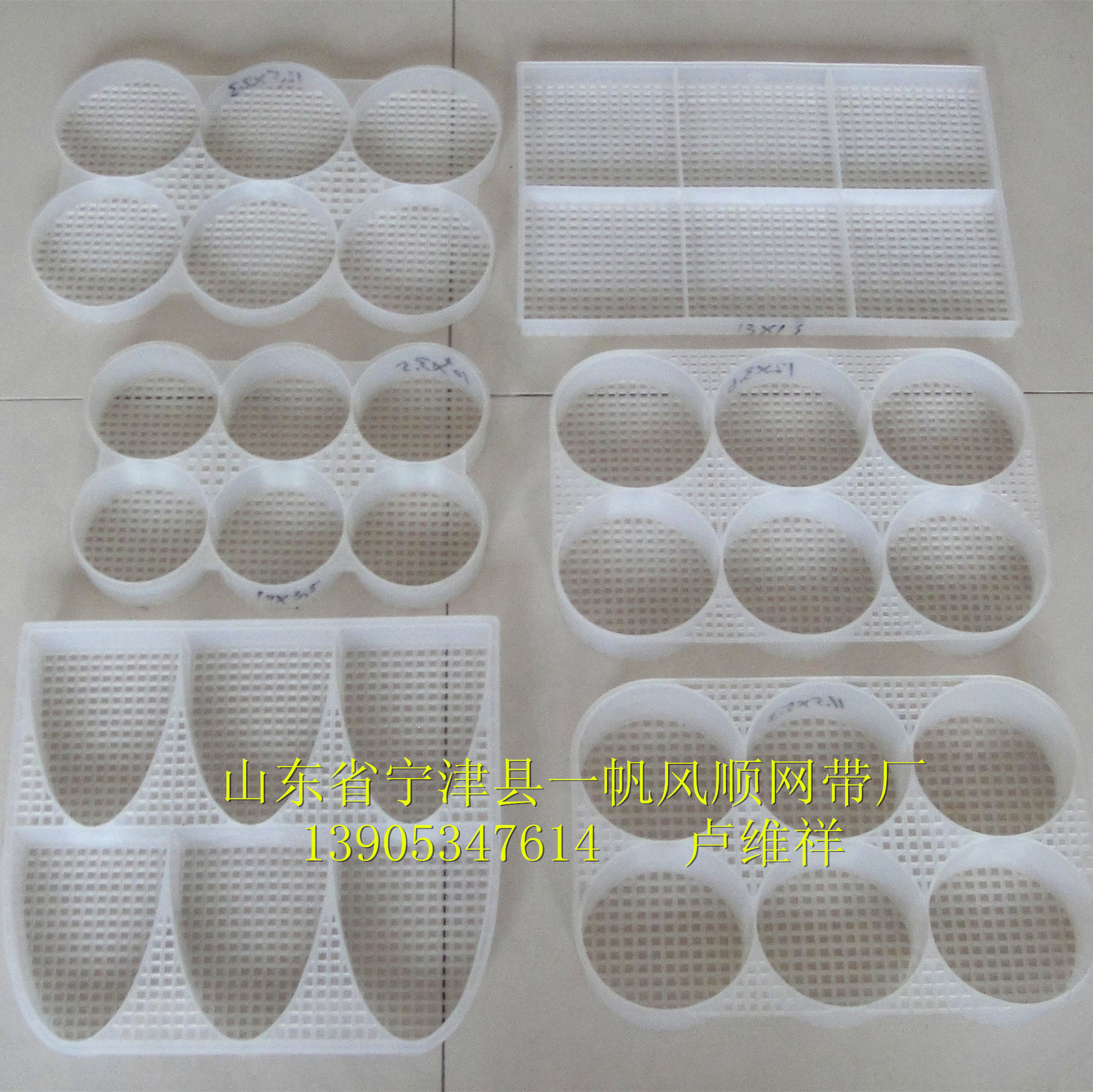 米粉粉丝定型模具烘干盒 厂家直销价格优惠 使用方便各种规格齐全